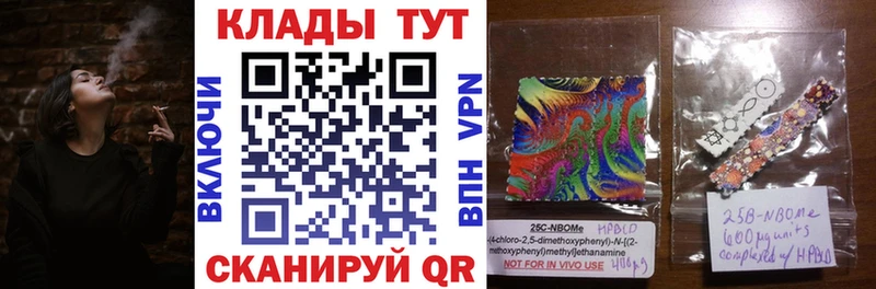 Какие есть наркотики Советск Марихуана Амфетамин Мефедрон Alpha-PVP