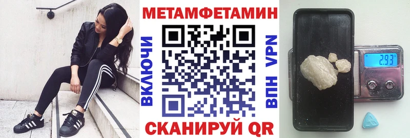 цена наркотик  Советск  Amphetamine Premium 