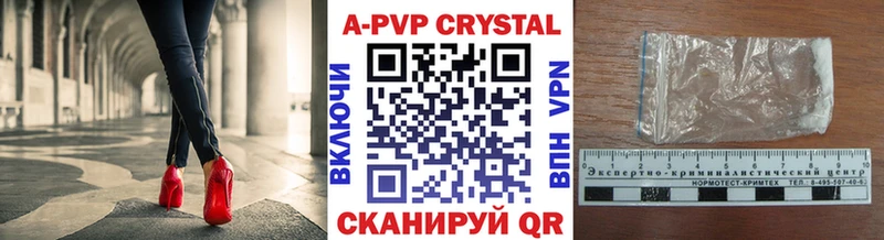 A-PVP VHQ  сайты даркнета формула  Советск  кракен ONION 