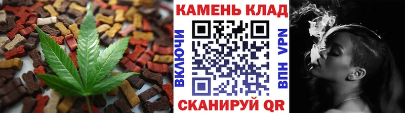 Cannafood конопля  что такое   Советск 