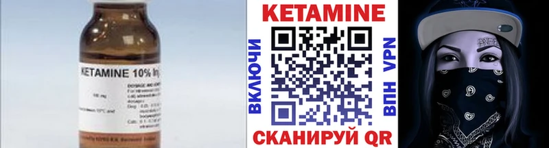 Кетамин VHQ  маркетплейс Telegram  Советск  блэк спрут рабочий сайт 