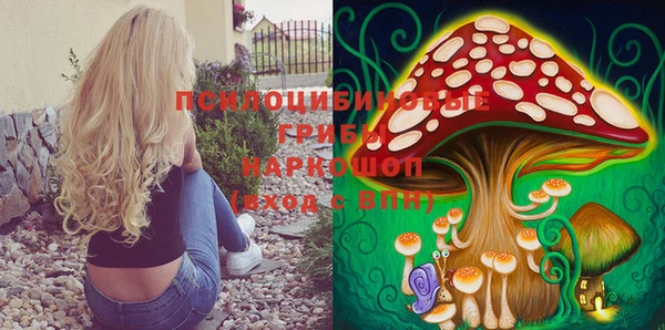 героин Арсеньев