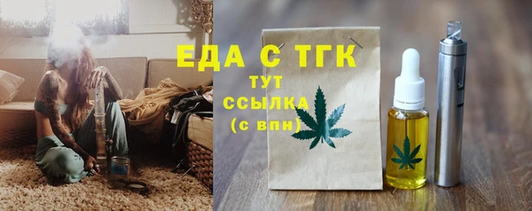 экстази Балахна