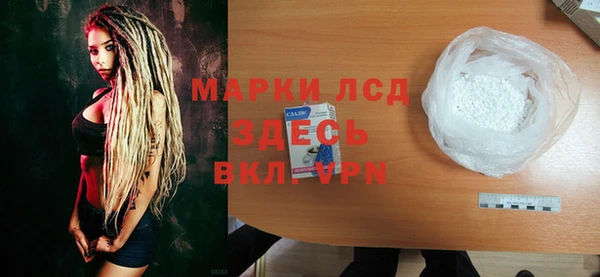 мяу мяу кристалл Балабаново