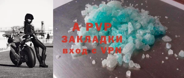 мяу мяу кристалл Балабаново