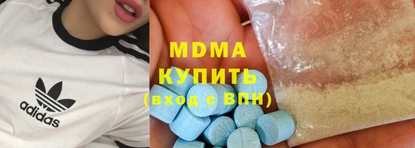 мяу мяу кристалл Балабаново