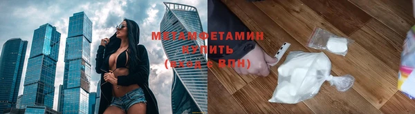 мяу мяу кристалл Балабаново