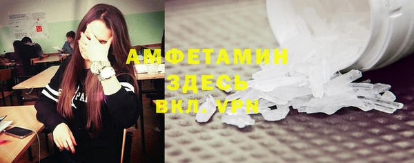 экстази Балахна