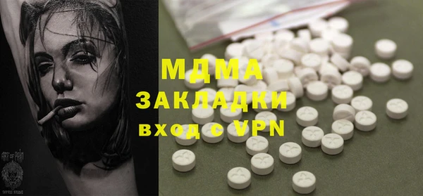 экстази Балахна