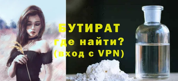 мяу мяу кристалл Балабаново