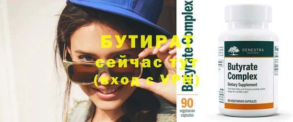 экстази Балахна