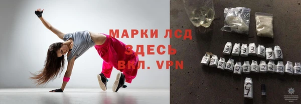 мяу мяу кристалл Балабаново