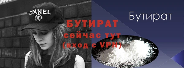 мяу мяу кристалл Балабаново