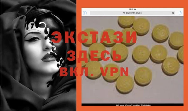 мяу мяу кристалл Балабаново