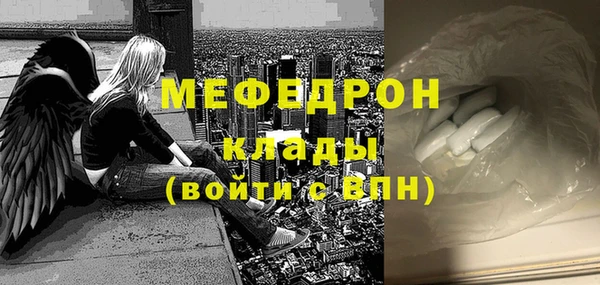 экстази Балахна
