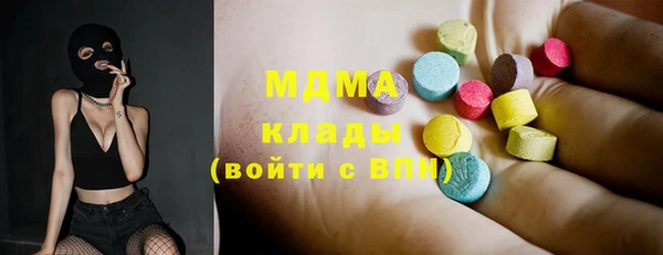 MESCALINE Баксан