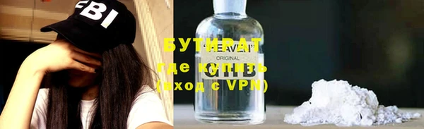 мяу мяу кристалл Балабаново