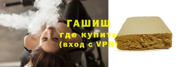 мяу мяу кристалл Балабаново