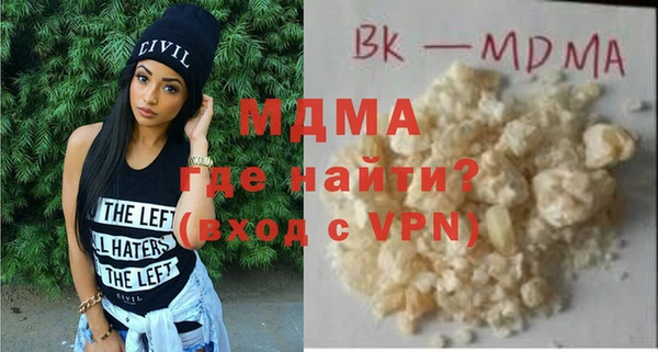 MESCALINE Баксан