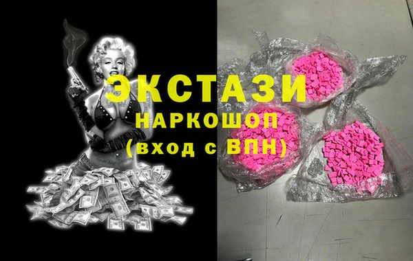 экстази Балахна