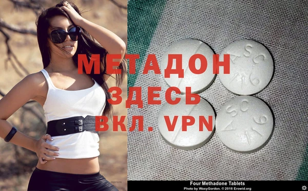 экстази Балахна