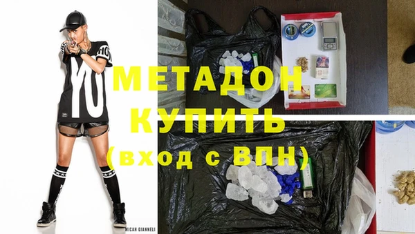 мяу мяу кристалл Балабаново