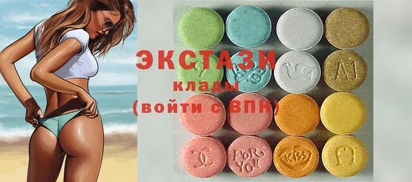 экстази Балахна