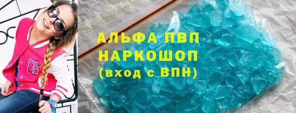 экстази Балахна