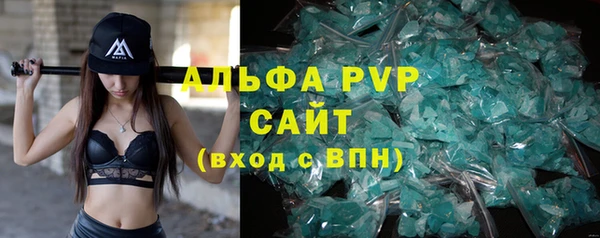 мяу мяу кристалл Балабаново