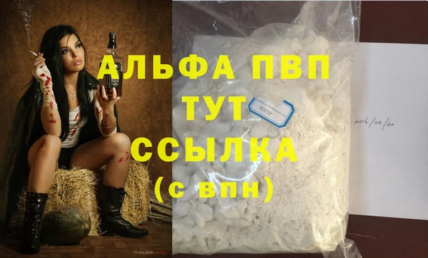 экстази Балахна