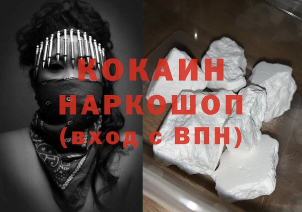 мяу мяу кристалл Балабаново