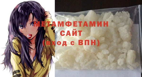 мяу мяу кристалл Балабаново