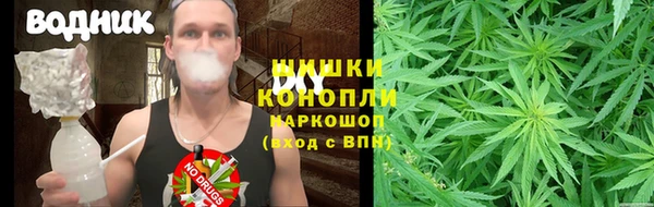 экстази Балахна