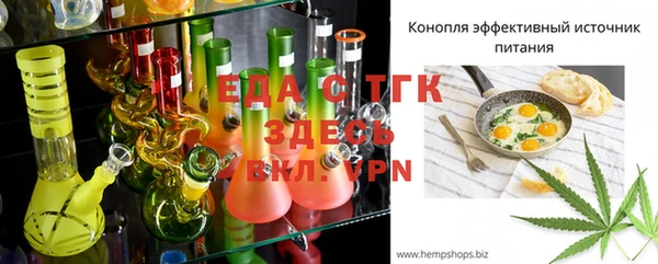 мяу мяу кристалл Балабаново