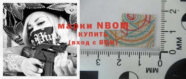 MESCALINE Баксан