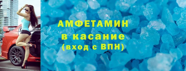 экстази Балахна
