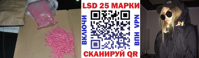 купить наркотик  Советск  LSD-25 экстази ecstasy 