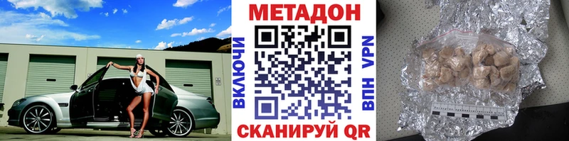 Метадон мёд  блэк спрут   Советск 