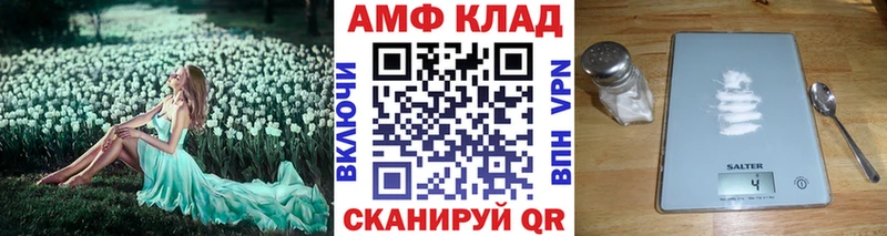 наркотики Советск МЕТАМФЕТАМИН кристалл